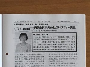 %e4%bf%a1%e7%94%a8%e6%83%85%e5%a0%b1-%e8%a8%98%e4%ba%8b