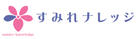 すみれマルチ